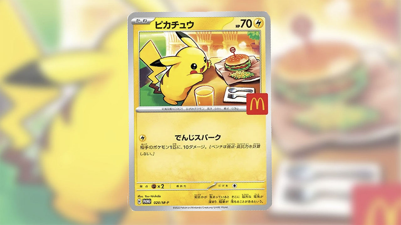 McDonalds Debuts Upcoming Pokémon TCG Collaboration