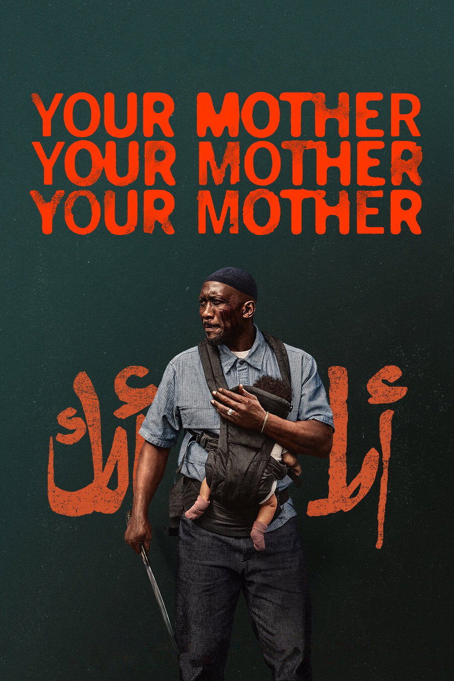 Your Mother TIFF 2026: Your Mother Your Mother Your Mother